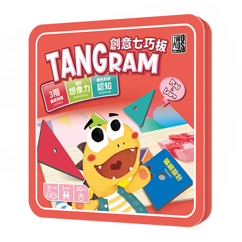 創意七巧板 盒裝照