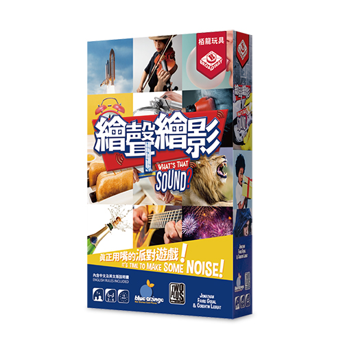 繪聲繪影 盒裝照